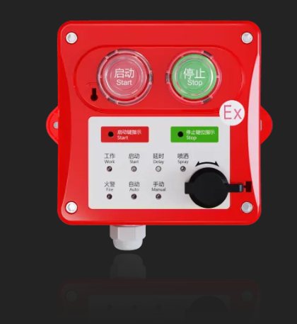 利达LD-GA1200(Ex) 紧急启停按钮（本安防爆�Q�编码型�Q?/> <a href=